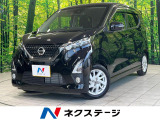 純正9型ナビ 全周囲カメラ プロパイロット スマートキー