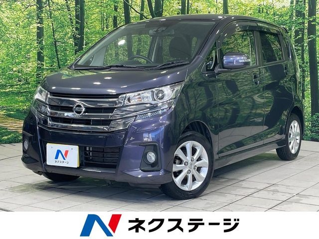 デイズ ハイウェイスターX