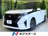 12.3インチディスプレイ アラウンドビュー ハンズフリー両側電動ドア
