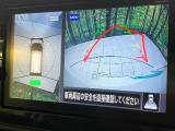 【アラウンドビューモニター】専用のカメラにより、上から見下ろしたような視点で360度クルマの周囲を確認することができます☆死角部分も確認しやすく、狭い場所での切り返しや駐車もスムーズに行えます。