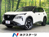全周囲カメラ インテリジェントエマージェンシーブレーキ レーダークルーズ