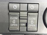 【両側パワースライドドア】スマートキーや運転席のスイッチで後席両側スライドドアの開閉が可能♪電動だから力を入れてドアを開ける必要が無く、小さなお子様でも簡単に開け閉めでき快適です♪