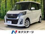 純正ナビ 全周囲カメラ 電動スライド 衝突軽減 LEDヘッド ETC