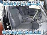 当社の専門スタッフが、内外装ともに丹念に磨き上げました☆ぜひ一度、その目でお確かめ下さい!!