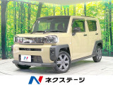 ガラスルーフ 禁煙車 ターボ 純正9型ディスプレイ バックカメラ