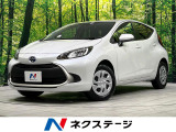 4WD 禁煙車 衝突軽減 純正8型ナビ バックカメラ レーダークルーズ