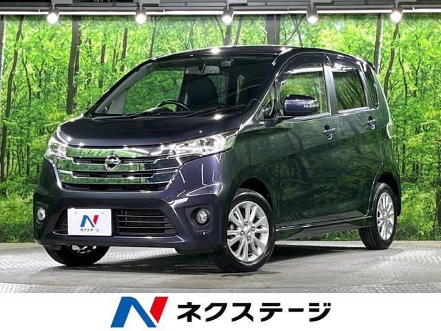 デイズ ハイウェイスターX 