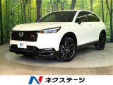 登録済未使用車 純正9型ディスプレイオーディオ 全周囲モニター LED