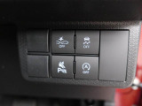 スイッチ類まとめられています