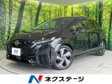 全周囲カメラ 衝突被害軽減システム 禁煙車 ドラレコ コーナーセンサー