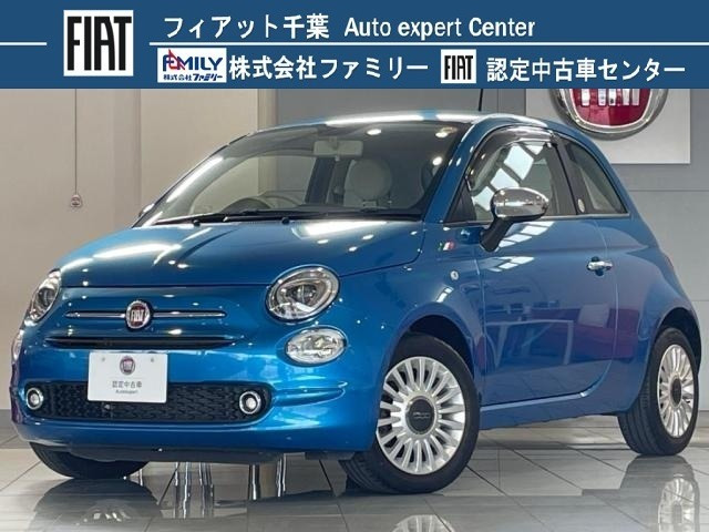 フィアット 500 