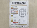 トヨタ自動車が認定した検査員が、厳正に検査した車両検査証明書を発行しています。キズの程度や場所を展開図で分かりやすく表示しているのでおクルマの状態がすぐ分かります。