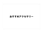 ヴェゼル 1.5 ハイブリッド Z 