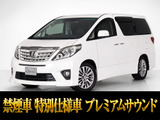 最長7年最大437項目全国対応保証完備!車両問い合わせコード「35560」
