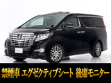 最長7年最大437項目全国対応保証完備!車両問い合わせコード「95560」