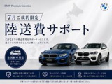 X2 xドライブ20d Mスポーツ 4WD 
