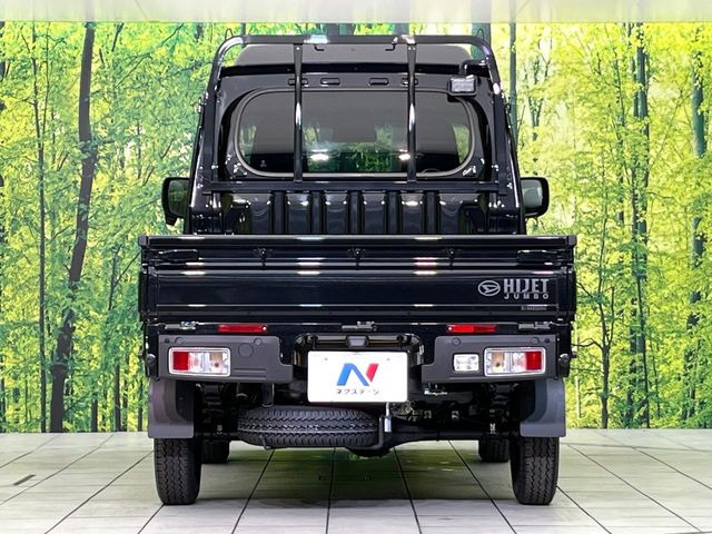 ダイハツ ハイゼットトラック ジャンボ エクストラ の中古車詳細 (登録