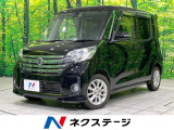 衝突軽減 純正ナビ 全周囲カメラ 電動スライド 禁煙車 HIDヘッド