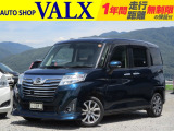 H29年(2017)トールカスタムターボが入庫しました。当店の展示場にございます、是非お出かけください。