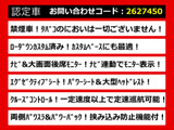 こちらのお車のおすすめポイントはコチラ!他のお車には無い魅力が御座います!ぜひご覧ください!