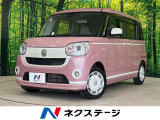 両側電動ドア 全周囲カメラ 衝突被害軽減システム 禁煙車 ドラレコ