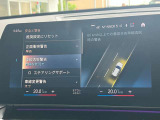 安全装備も充実のドライビングアシストプロフェッショナル!