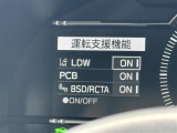 ◆【お問い合わせください】写真の内容に関してやおクルマ購入までの流れなどご不明点、ご質問等がございましたらお気軽にガリバー店舗までお問い合わせください。