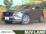 8.8インチマツダコネクト 全周囲カメラ 衝突軽減 レーダークルーズ