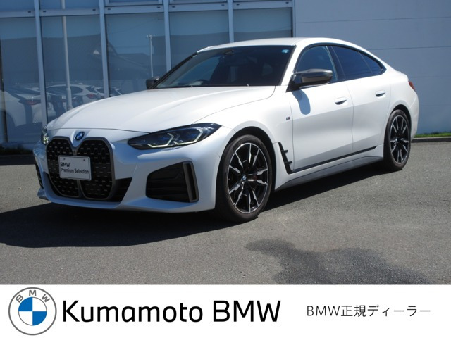 BMW 4シリーズグランクーペ 