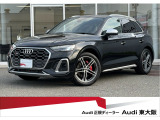 アウディ SQ5 3.0 4WD