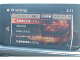 万一の時の事故の回避、被害軽減をサポートする、衝突軽減ブレーキサポート付いてます。
