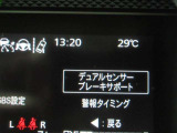安全運転をお手伝いするスズキ自動車の運転支援装置「スズキセーフティサポート機能」付きです。