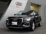 シングルフレームに燦然と輝くAudiのシンボルである4つの輪。4つの自動車メーカーが手を組み、Auto Unionを設立したことに由来します。