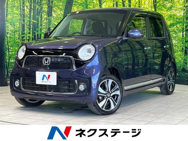 N-ONE プレミアム ツアラー Lパッケージ