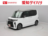 当社規定により、愛知、岐阜、三重、静岡の東海4県の方への販売に限らせていただきます。