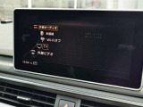 TVチューナー付き 「昨今のAudiモデルではオプションとなっているモデルも多くなっております。」
