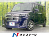 両側電動ドア 純正ナビ バックカメラ 衝突軽減装置 レーダークルーズ