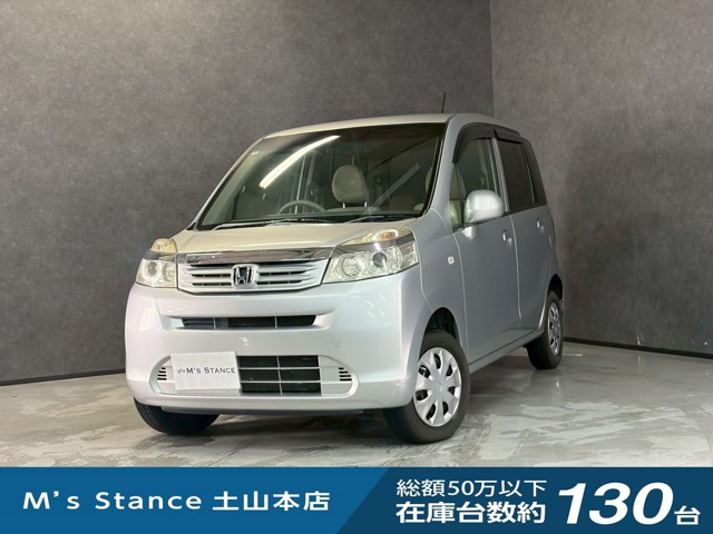 ホンダ ライフ 