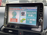 デイズ ハイウェイスターX 修復歴無し