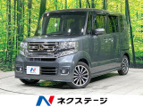 シティブレーキ 両側電動ドア 禁煙車 ハーフレザーシート スマートキー