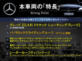 CLAシューティングブレーク AMG CLA 45 4マチック 4WD 