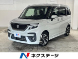 スズキ ソリオバンディット