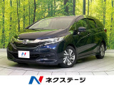 横滑防止装置 アイドリングストップ パドルシフト ハーフレザーシート