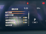 《サポカーSワイド》車両  緊急ブレーキに加え、ペダル踏み間違い加速抑制装置付き車両です。しかも車線逸脱警報や先進ライトが搭載されております。カーパレス福山は自動車事故の無い世の中を願ってます。