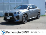 【Kumamoto BMW / MINI 熊本】では、厳しい基準を満たした正規ディーラー認定中古車を厳選。ご購入後も安心のサポートでカーライフをお楽しみいただけます。