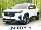 ホンダセンシング レーダークルーズ オートエアコン LEDヘッド フォグ