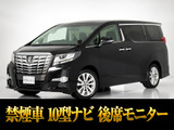 最長7年最大437項目全国対応保証完備!車両問い合わせコード「20070」