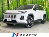4WD 登録済未使用車 サンルーフ 全周囲カメラ 衝突被害軽減システム