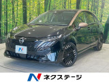 純正9型ナビ 全周囲カメラ BOSEサウンド 衝突軽減装置