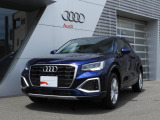 シングルフレームに燦然と輝くAudiのシンボルである4つの輪。4つの自動車メーカーが手を組み、Auto Unionを設立したことに由来します。